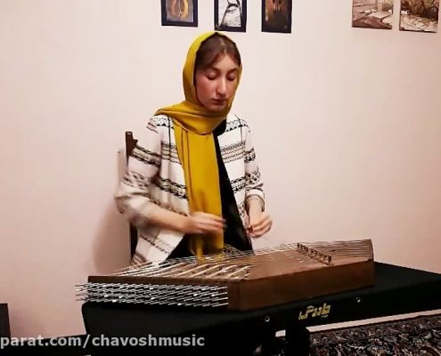سنتور نوازان چاووش _ سنا شیعه زاده
