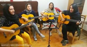 کیمیا راستگو - آموزشگاه موسیقی چاووش