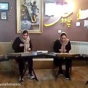 سنتورنوازان آموزشگاه موسیقی چاووش شیراز
