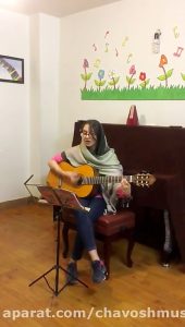 گیتار نوازان آموزشگاه موسیقی چاووش شیراز