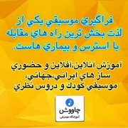 پروتکل های بهداشتی